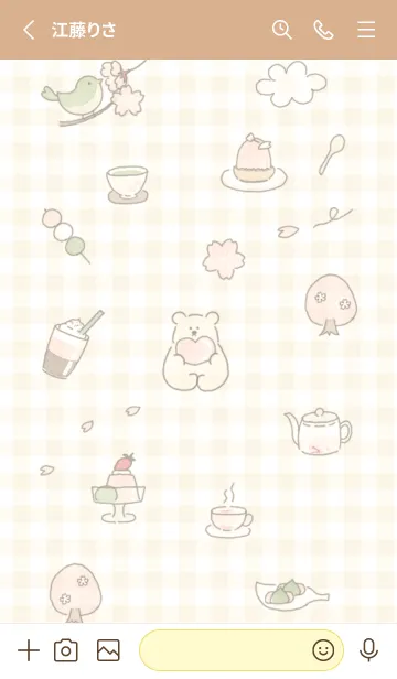 [LINE着せ替え] yellow 春が来る12_1の画像2