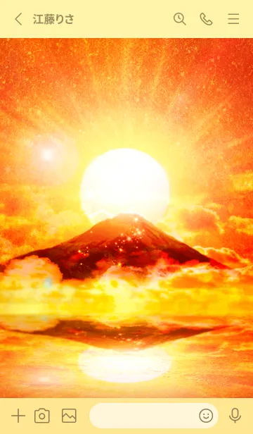 [LINE着せ替え] 開運上昇 赤富士と太陽2の画像2