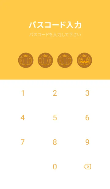 [LINE着せ替え] 妖怪 ジャックオランタン サンタンの画像4