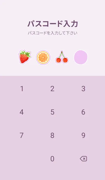 [LINE着せ替え] フルーツ -light purple-の画像4