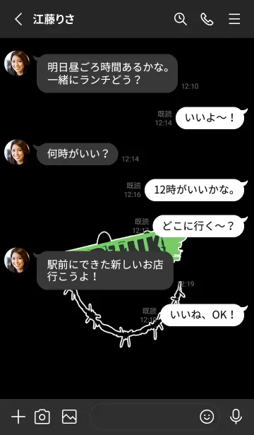 [LINE着せ替え] パンク スマイル 16の画像3