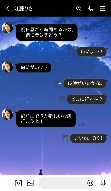 [LINE着せ替え] 冬のサクラ #CQHH27。の画像3