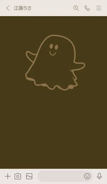 [LINE着せ替え] 妖怪 ゴースト 墨色の画像2