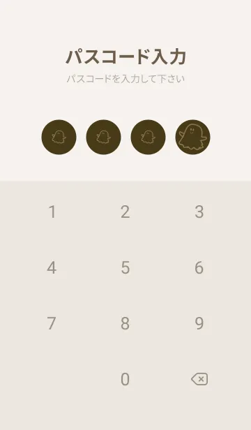 [LINE着せ替え] 妖怪 ゴースト 墨色の画像4