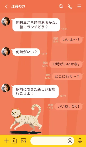 [LINE着せ替え] red & yellow 白い猫の画像3