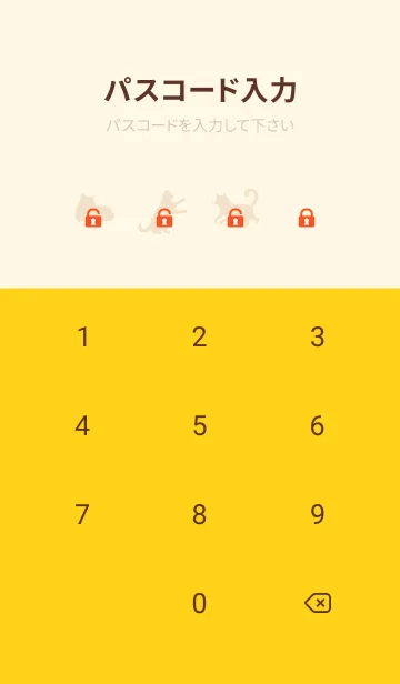 [LINE着せ替え] red & yellow 白い猫の画像4