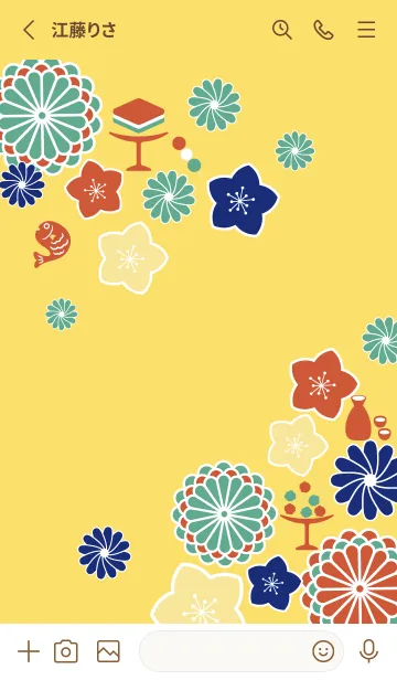 [LINE着せ替え] 和柄の雛人形 黄色の画像2