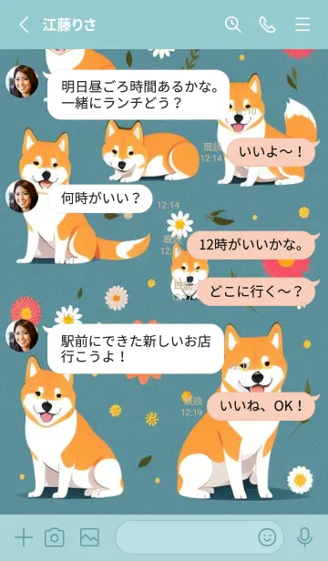 [LINE着せ替え] 柴犬ファミリー かわいい犬の画像3