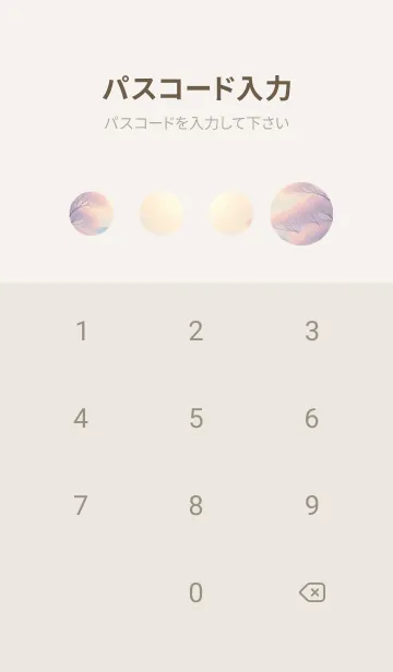 [LINE着せ替え] ピンクの風景 4Dtsの画像4