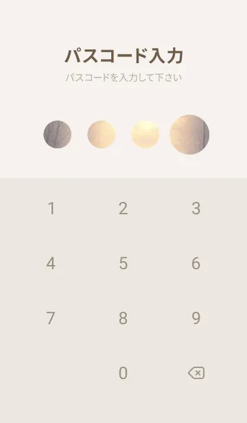 [LINE着せ替え] ピンクの風景 hsyxの画像4
