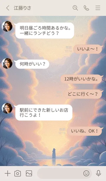 [LINE着せ替え] ピンクの風景 Vh2Zの画像3