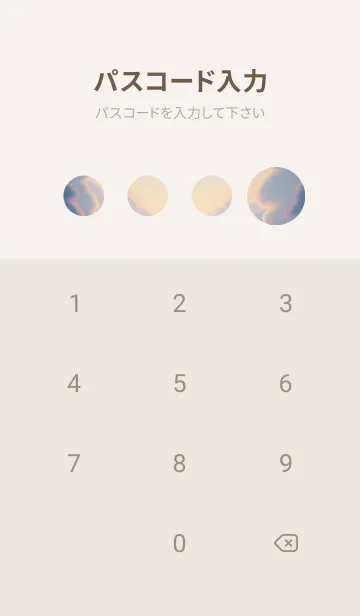 [LINE着せ替え] ピンクの風景 Vh2Zの画像4