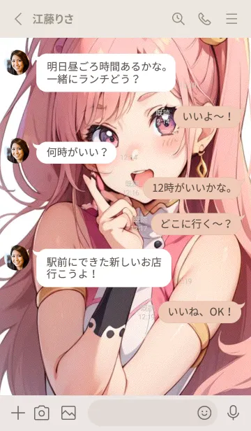 [LINE着せ替え] ピンクの春 KwjOの画像3
