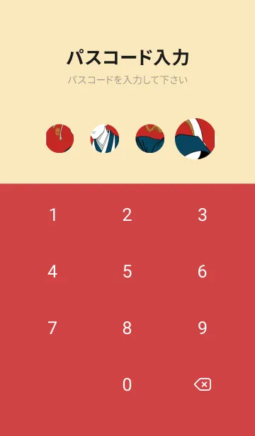 [LINE着せ替え] 浮世絵 黄金のの少年の画像4