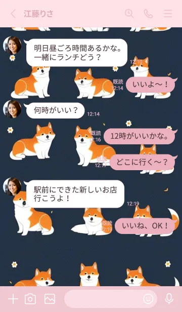 [LINE着せ替え] 柴犬ファミリー 小さなデイジーの画像3