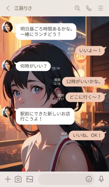 [LINE着せ替え] 可愛い猫の娘 29Joの画像3