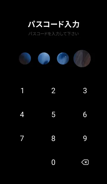 [LINE着せ替え] 雨がやんだ夜 m36Nの画像4