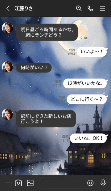 [LINE着せ替え] 雨がやんだ夜 TfMbの画像3