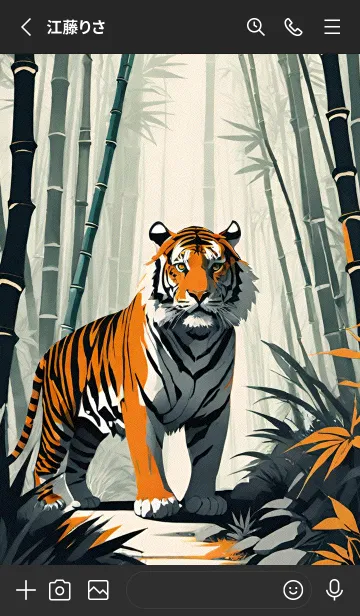 [LINE着せ替え] 竹林の虎 HIBLの画像2