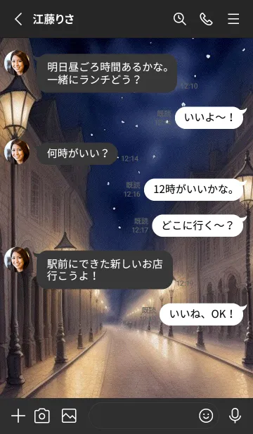 [LINE着せ替え] 雨がやんだ夜 oQDnの画像3