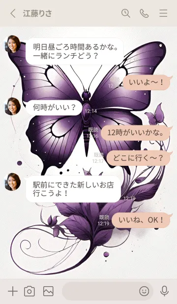 [LINE着せ替え] 運気を引き寄せる IdIpの画像3