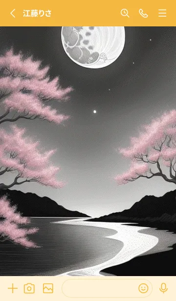 [LINE着せ替え] 浮世絵 山海桜 QnZ1の画像2