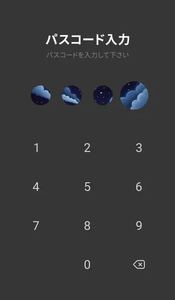 [LINE着せ替え] 雨がやんだ夜 jORjの画像4