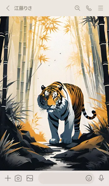 [LINE着せ替え] 竹林の虎 Rryxの画像2