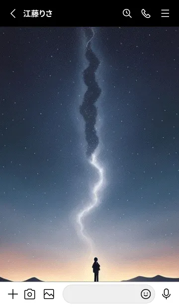 [LINE着せ替え] 雨がやんだ夜 3PBKの画像2