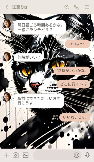 [LINE着せ替え] 運気を引き寄せる mxX2の画像3