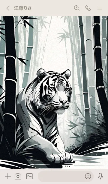 [LINE着せ替え] 竹林の虎 p0AWの画像2
