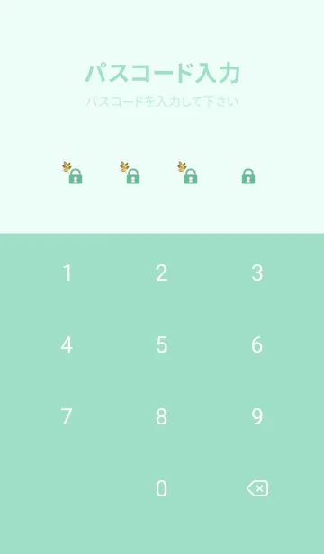 [LINE着せ替え] blue green 舞い散る葉っぱの画像4