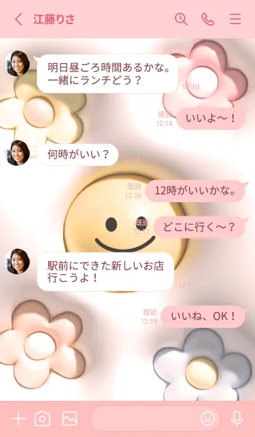 [LINE着せ替え] babypink plump flowers and smiles 07_1の画像3