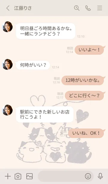 [LINE着せ替え] ねっこねこ にこにこ くすみグレーの画像3