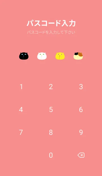 [LINE着せ替え] ぼんやりした猫 赤色の画像4