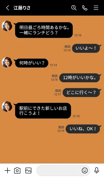 [LINE着せ替え] シンプルな正方形 116の画像3