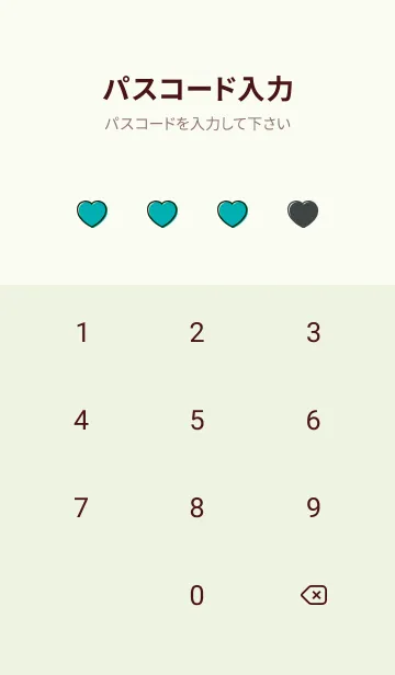 [LINE着せ替え] NO.1 ハート 15の画像4