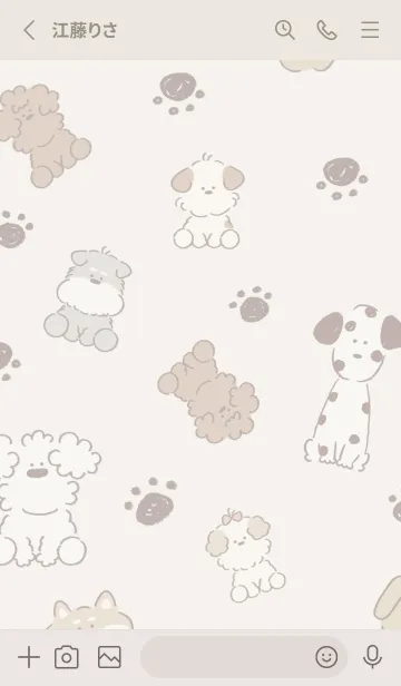 [LINE着せ替え] ぼくは、いぬ。と仲間たちの画像2