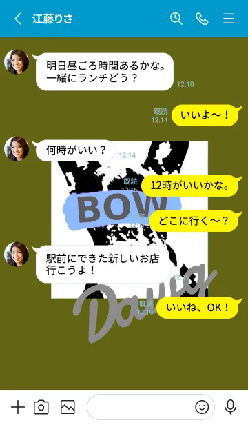 [LINE着せ替え] ザ・ドッグ 29の画像3