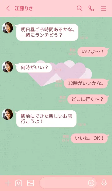 [LINE着せ替え] 2ハートのきせかえ 桃と新緑の画像3