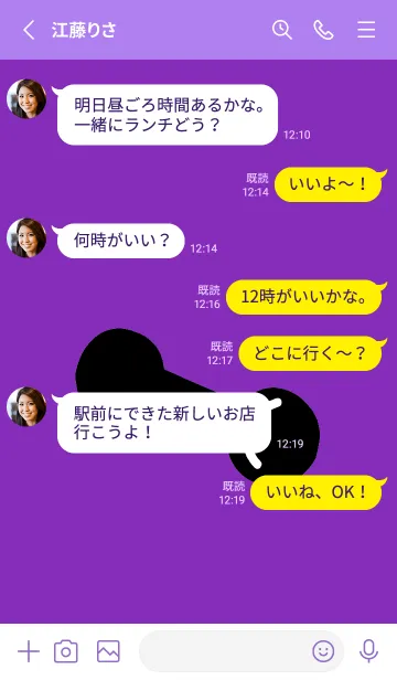 [LINE着せ替え] 筋トレ！ _120の画像3