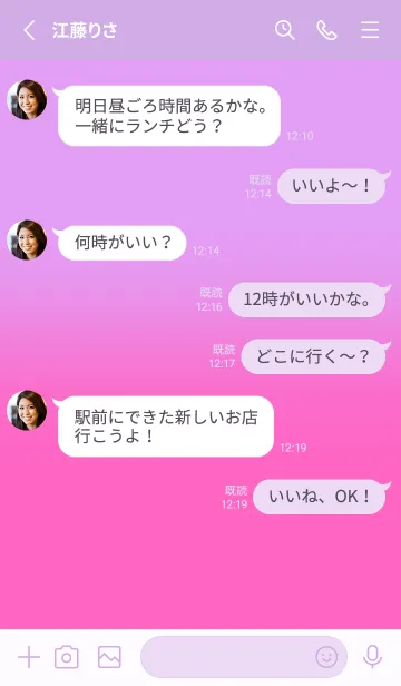 [LINE着せ替え] Lavender Purple & Rose Pink V7 (JP)の画像3