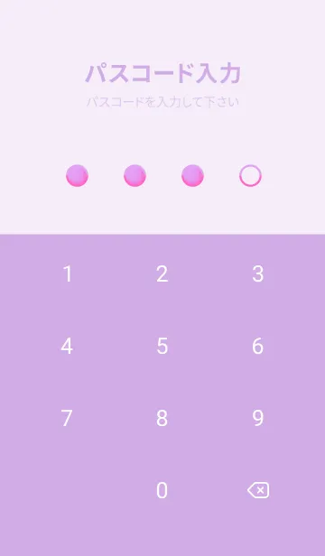 [LINE着せ替え] Lavender Purple & Rose Pink V7 (JP)の画像4