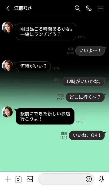 [LINE着せ替え] Mint Green & White Theme V.7 (JP)の画像3