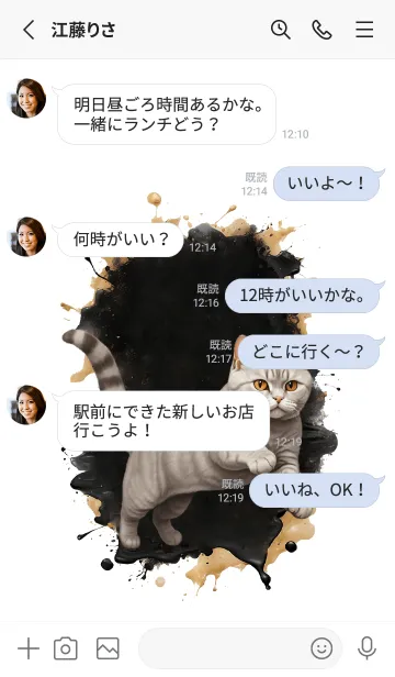 [LINE着せ替え] British Shorthair So Cool Theme (JP)の画像3