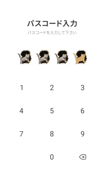 [LINE着せ替え] British Shorthair So Cool Theme (JP)の画像4