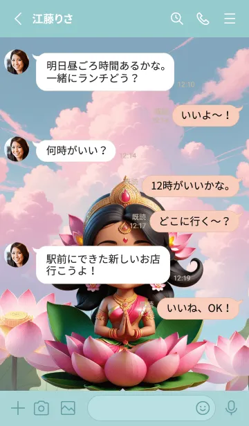 [LINE着せ替え] Lakshmi Theme (JP)の画像3