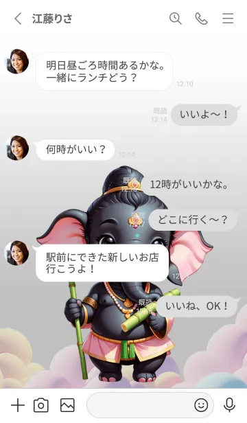 [LINE着せ替え] Black Ganesha  for rich Theme (JP)の画像3