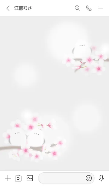 [LINE着せ替え] Gray さえずり01_1の画像2