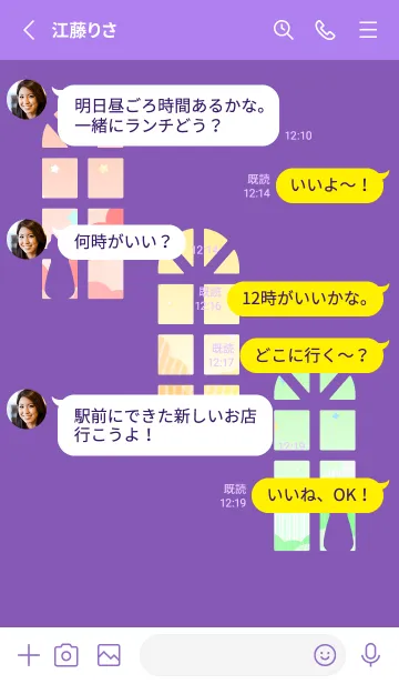 [LINE着せ替え] 窓辺の猫のシルエット 紫色の画像3